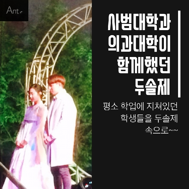 2016 두솔제 대표이미지