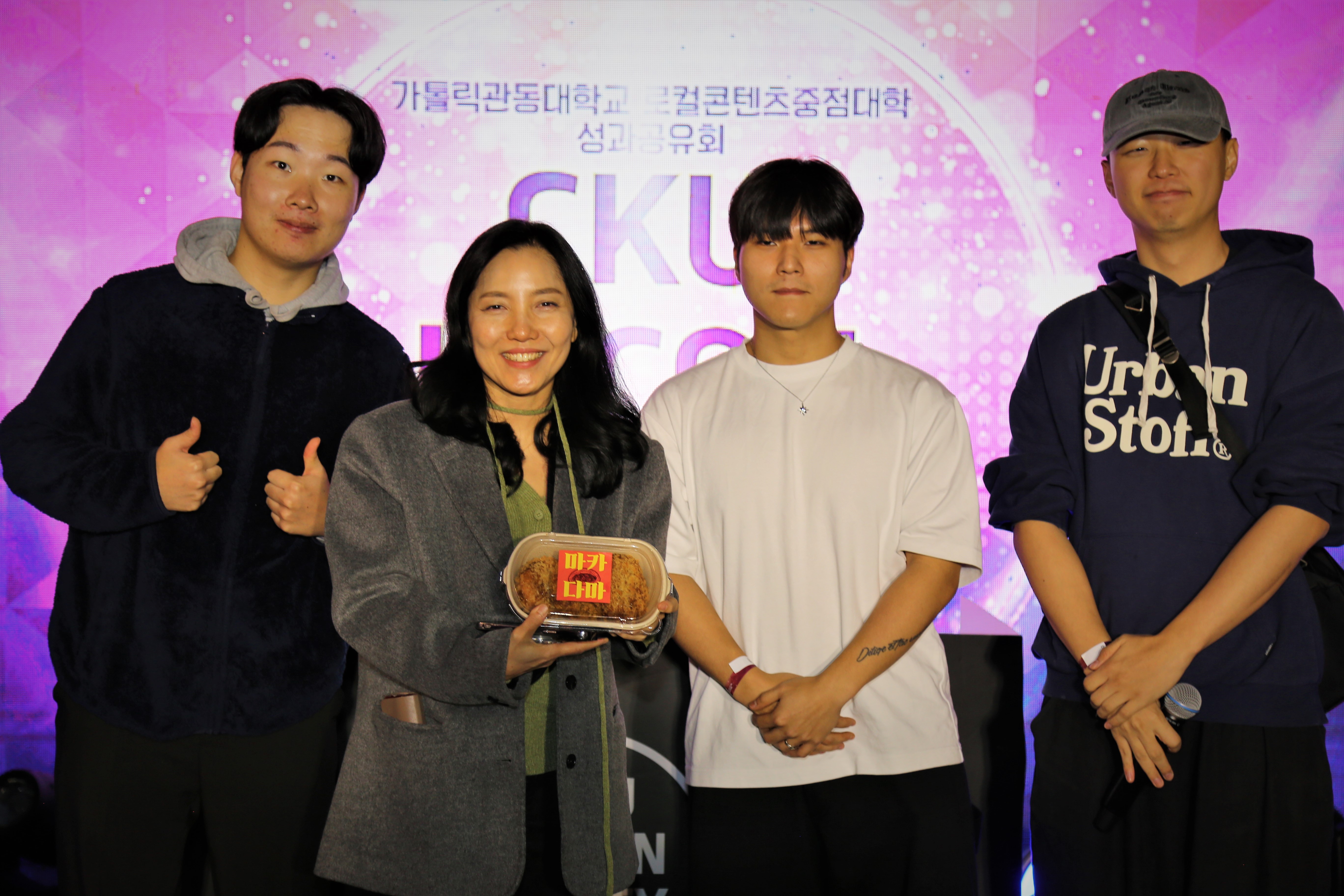  ‘CKU LOCON PARTY’로 로컬콘텐츠 성과 공유 대표이미지