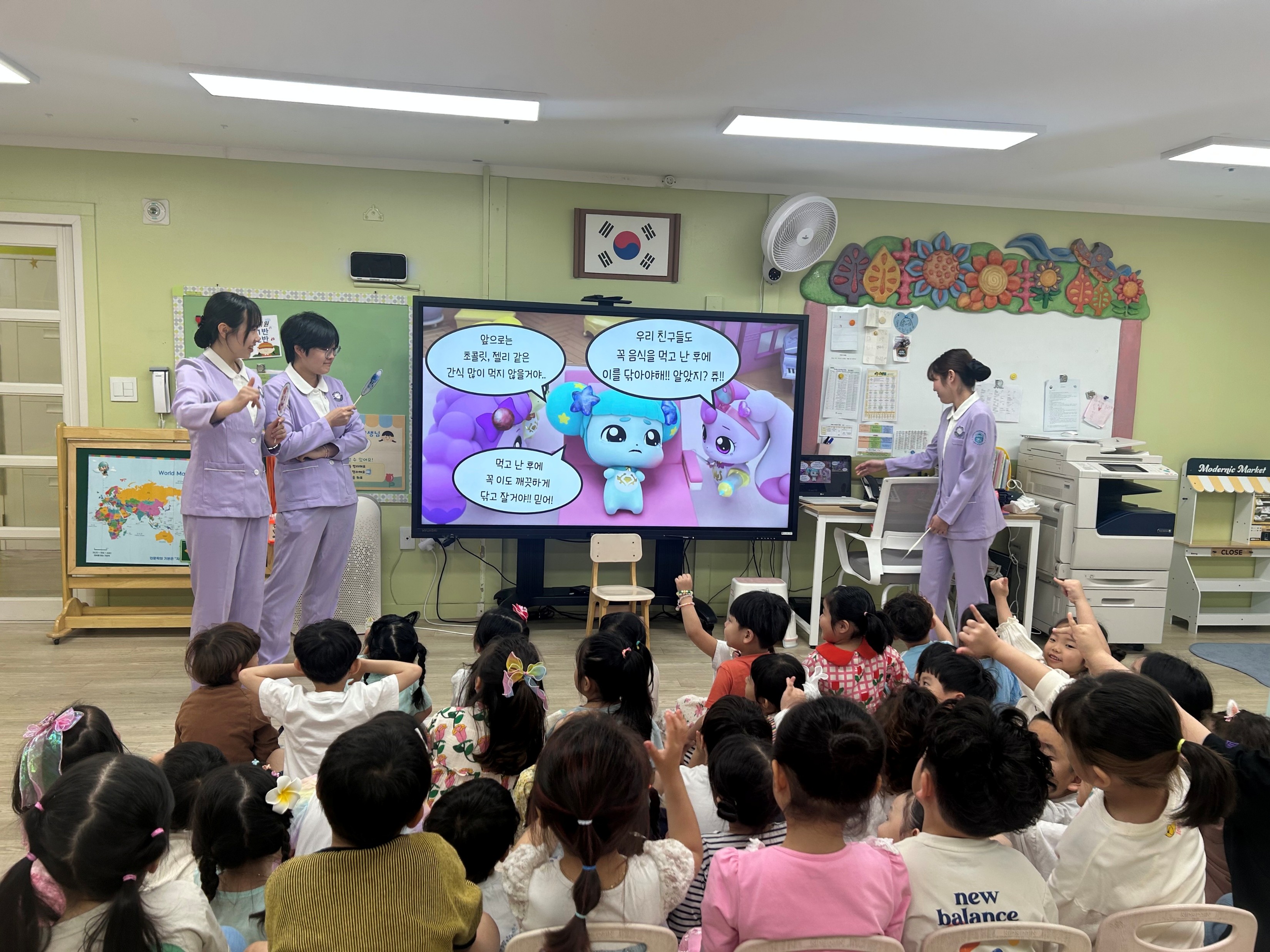 지역사회 구강보건교육 활동 대표이미지