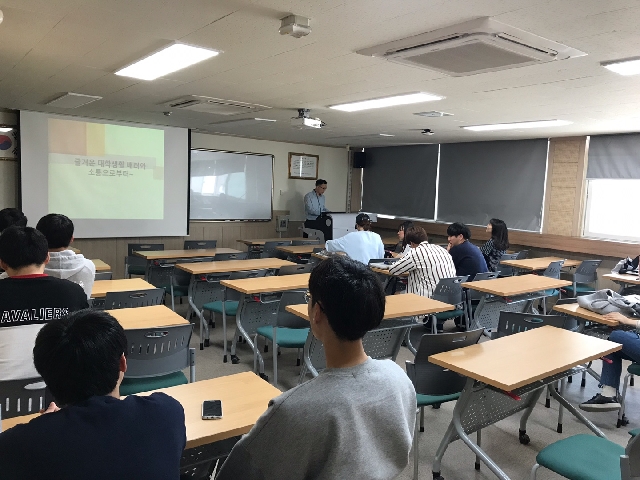 [바이오융합공학과] 1학년 성폭력 예방교육(2019.05.16) 대표이미지