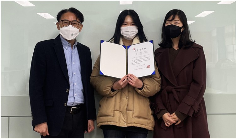 가톨릭관동대와 강릉아산병원의 디지털 테라퓨틱스 공동연구에 대한 우수논문상 수상 대표이미지