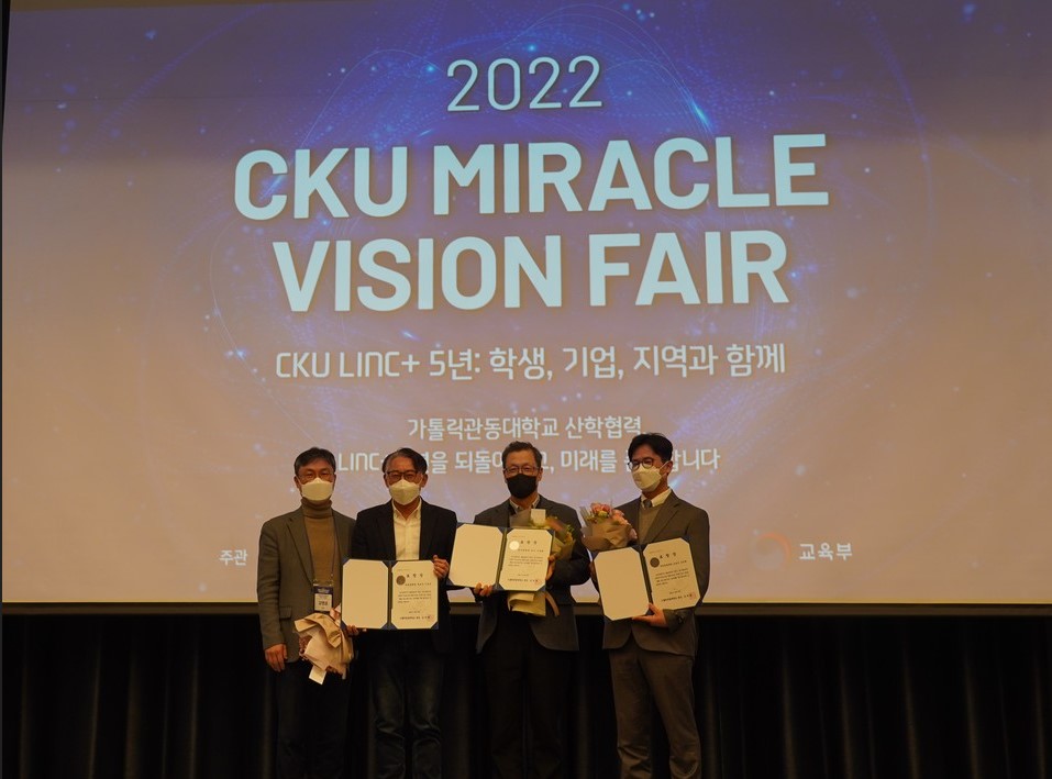 가톨릭관동대 이상식 교수, 캠스톤디자인 우수 지도 교원 표창 대표이미지