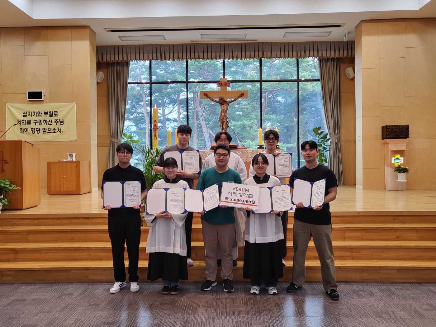 [250601] VERUM 사제 장학금 수여식 대표이미지