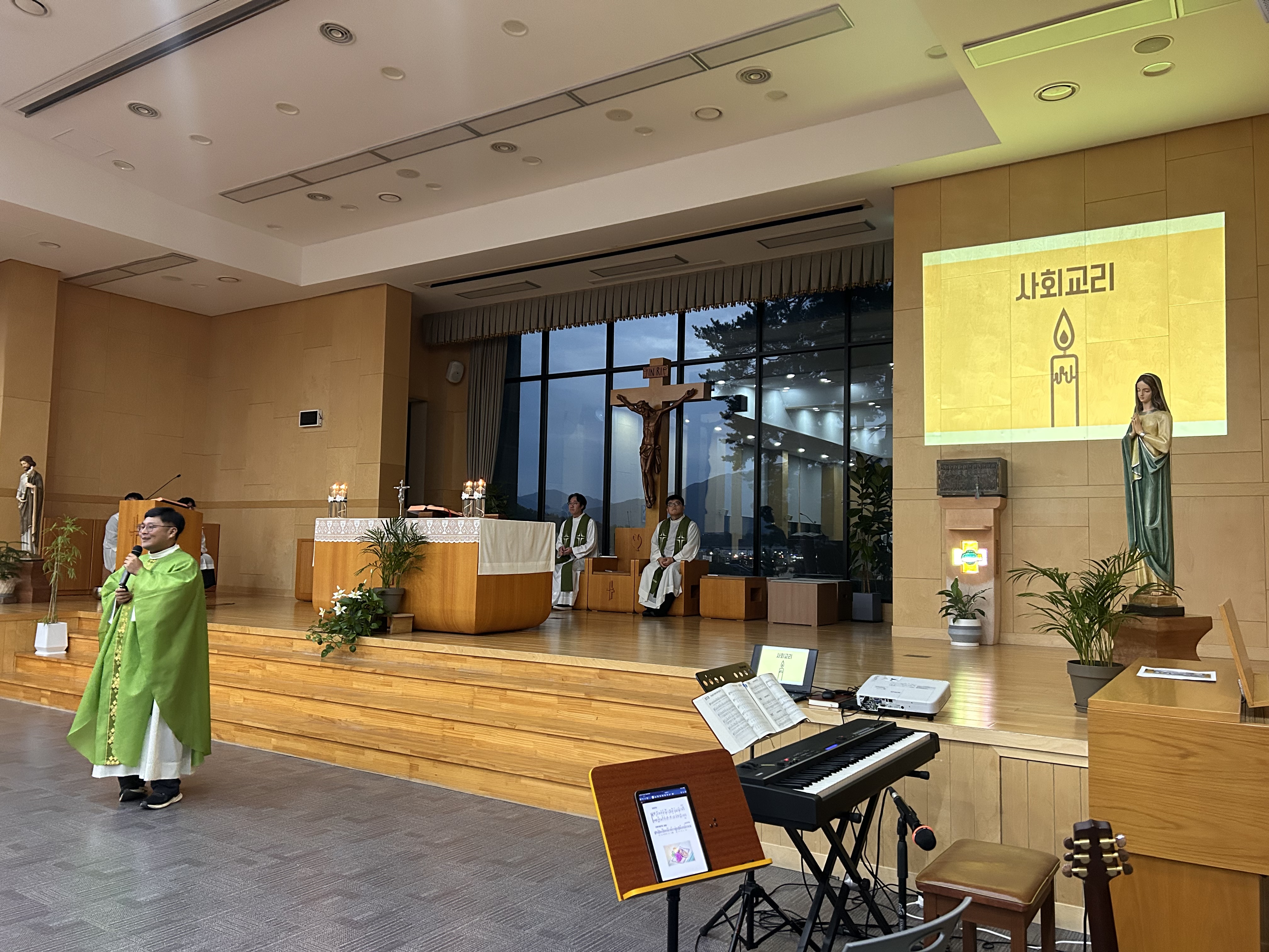 [251026] 사회교리 특강 대표이미지