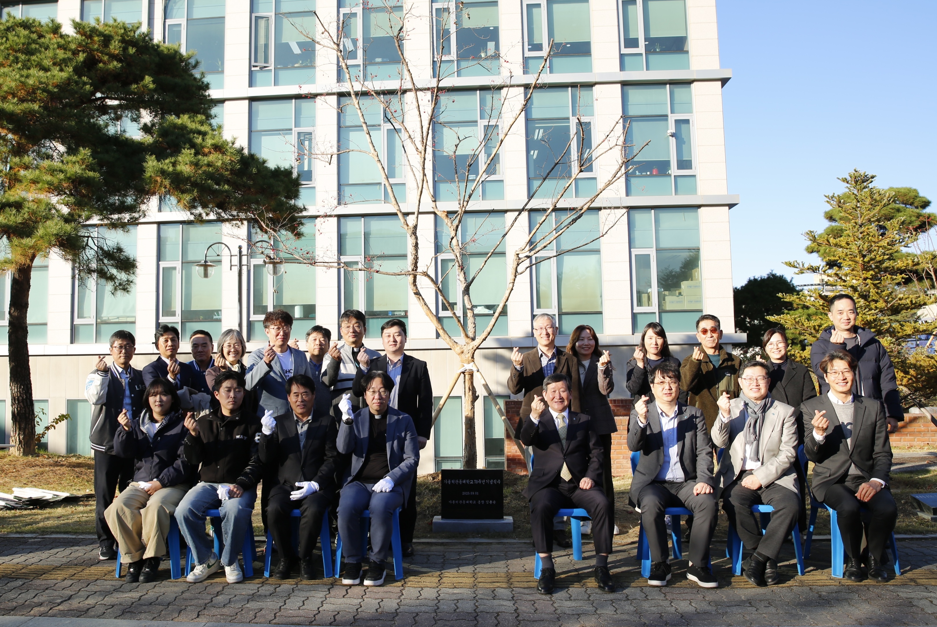 가톨릭관동대학교, 70주년 기념식수 제막식 개최 대표이미지