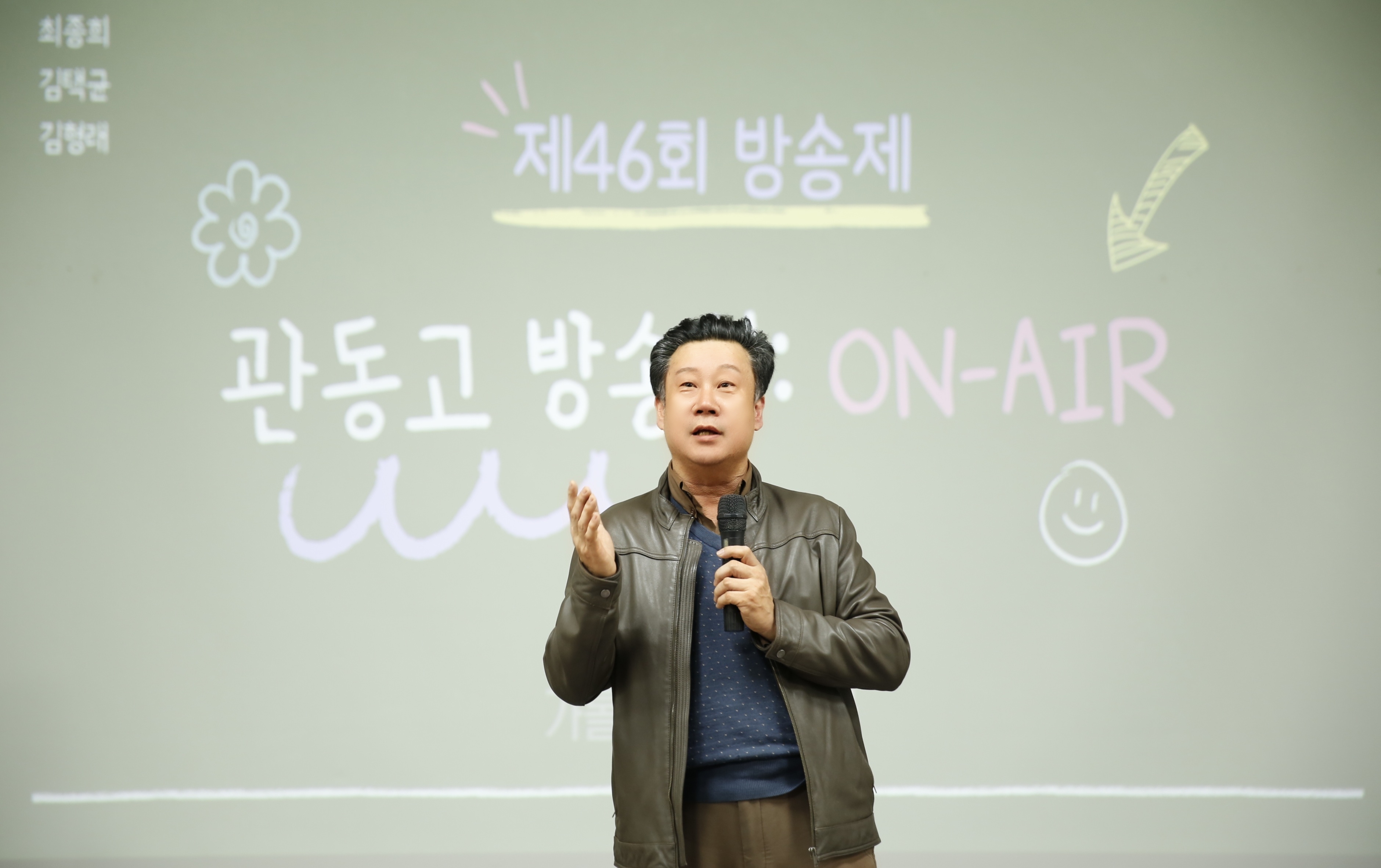 가톨릭관동대방송국(CKBS), 제46회 방송제 ‘관동고 : ON-AIR’ 성황리 개최 대표이미지