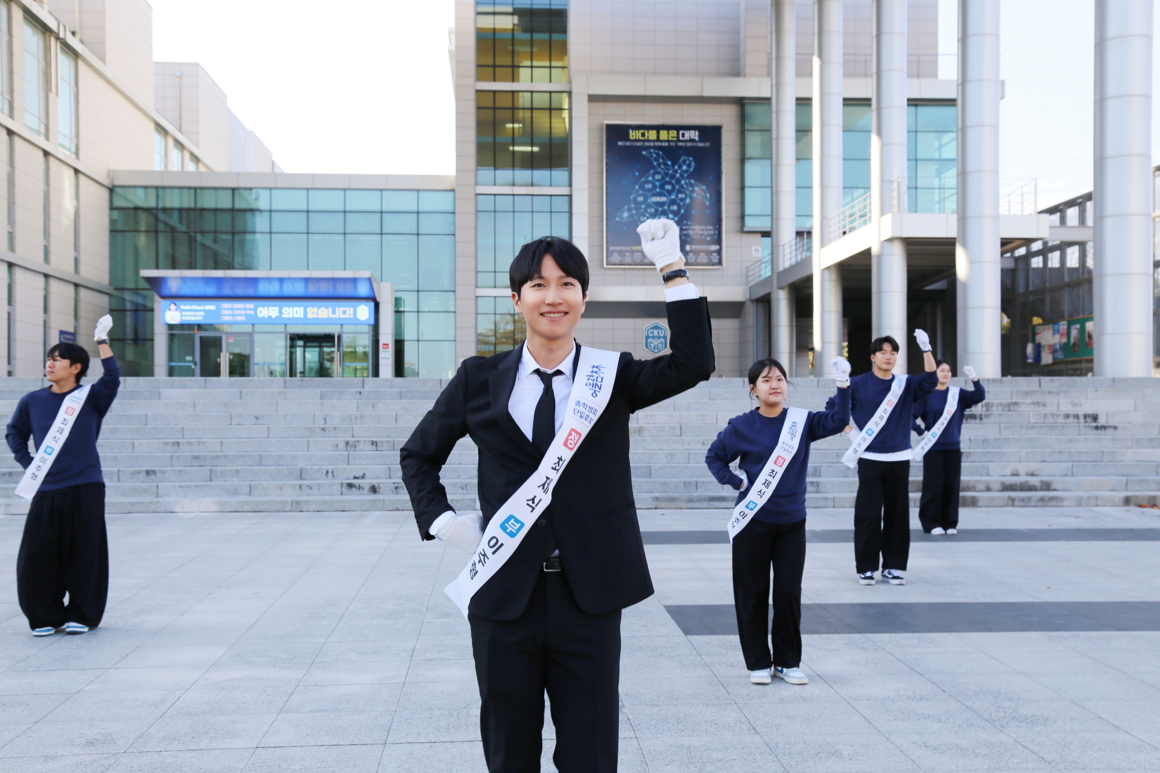 가톨릭관동대학교, 오늘 2026학년도 학생자치기구  선거 진행 … 전자투표로 학생대표 14명 선출 대표이미지