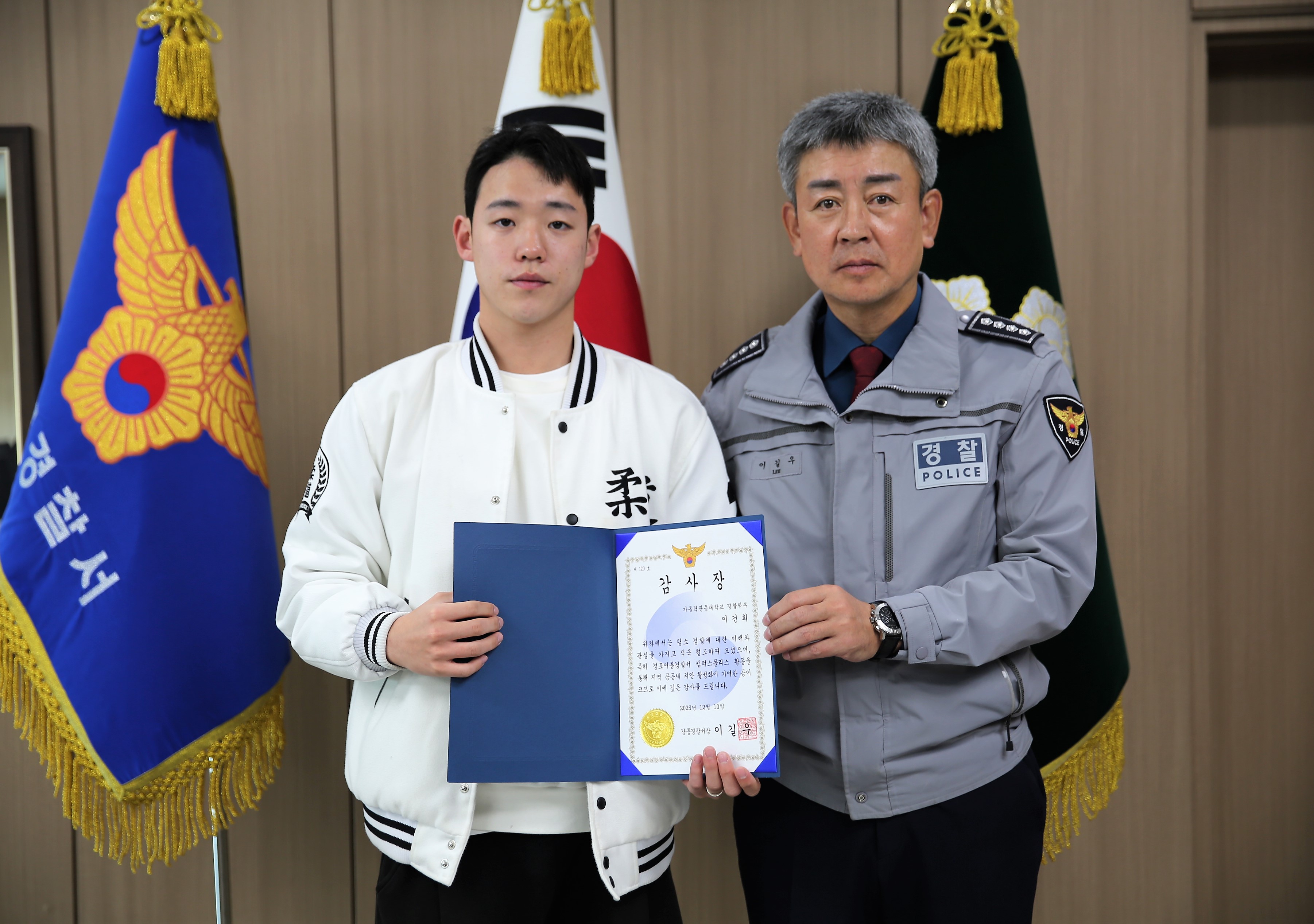 가톨릭관동대 경찰학부, 강릉경찰서 ‘범죄예방활동 인증서’ 수여식 가져 대표이미지