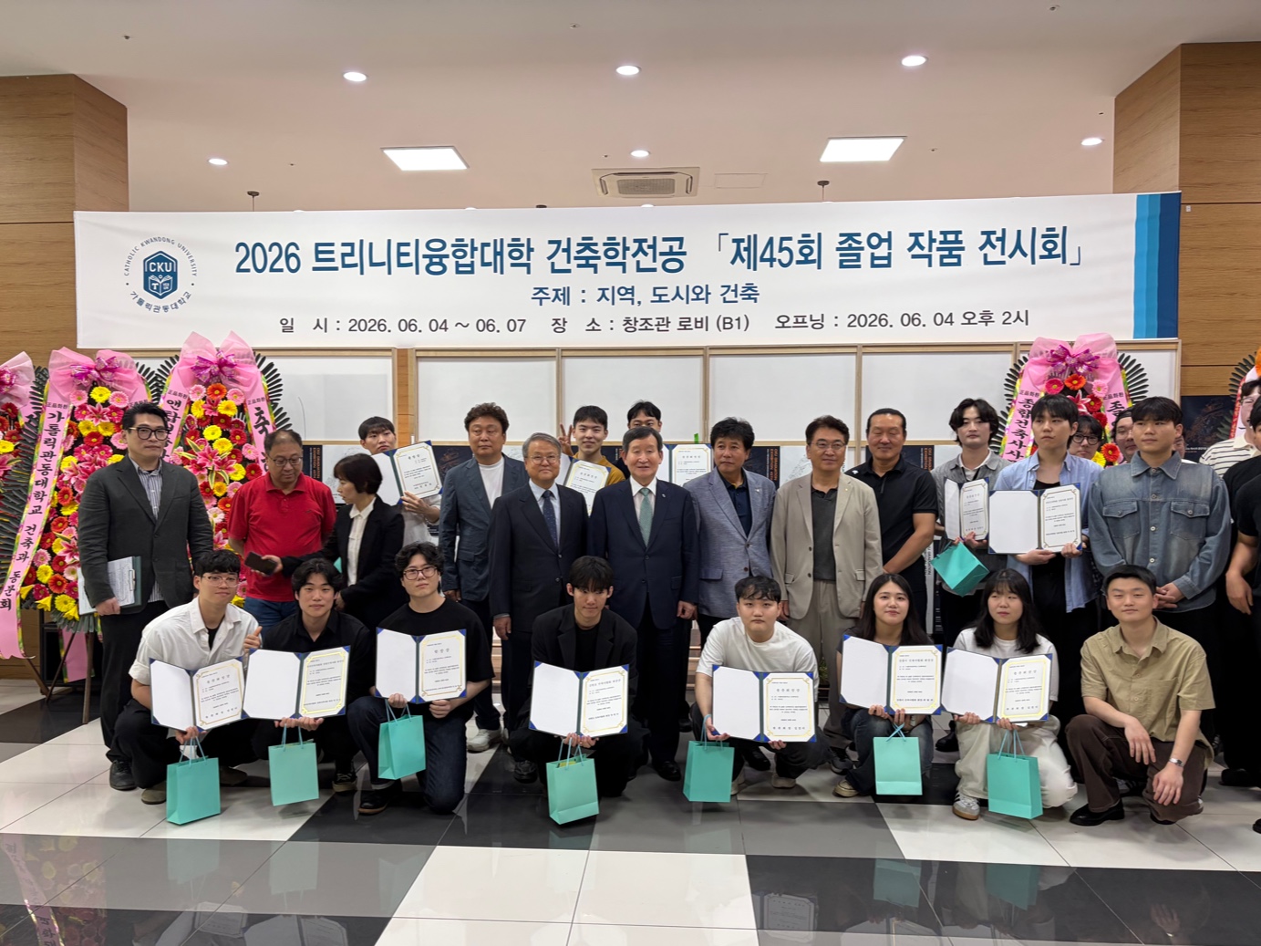 가톨릭관동대학교 건축학전공, 5년의 결실 맺다…  제45회 졸업작품전시회  성료 대표이미지
