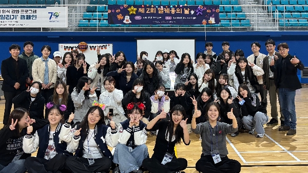 헬스케어융합대학 체육대회 개최  대표이미지