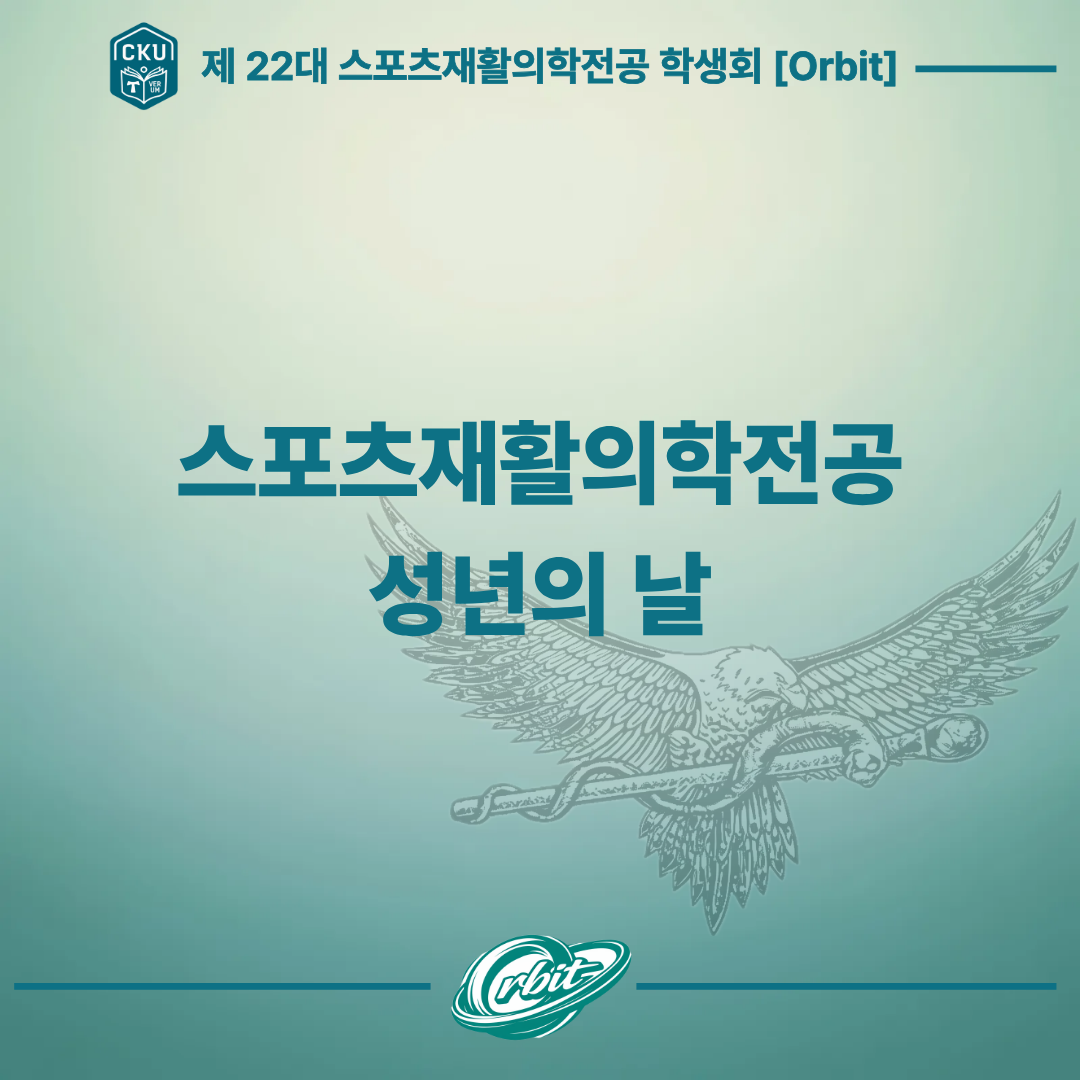 260518 성년의 날 대표이미지
