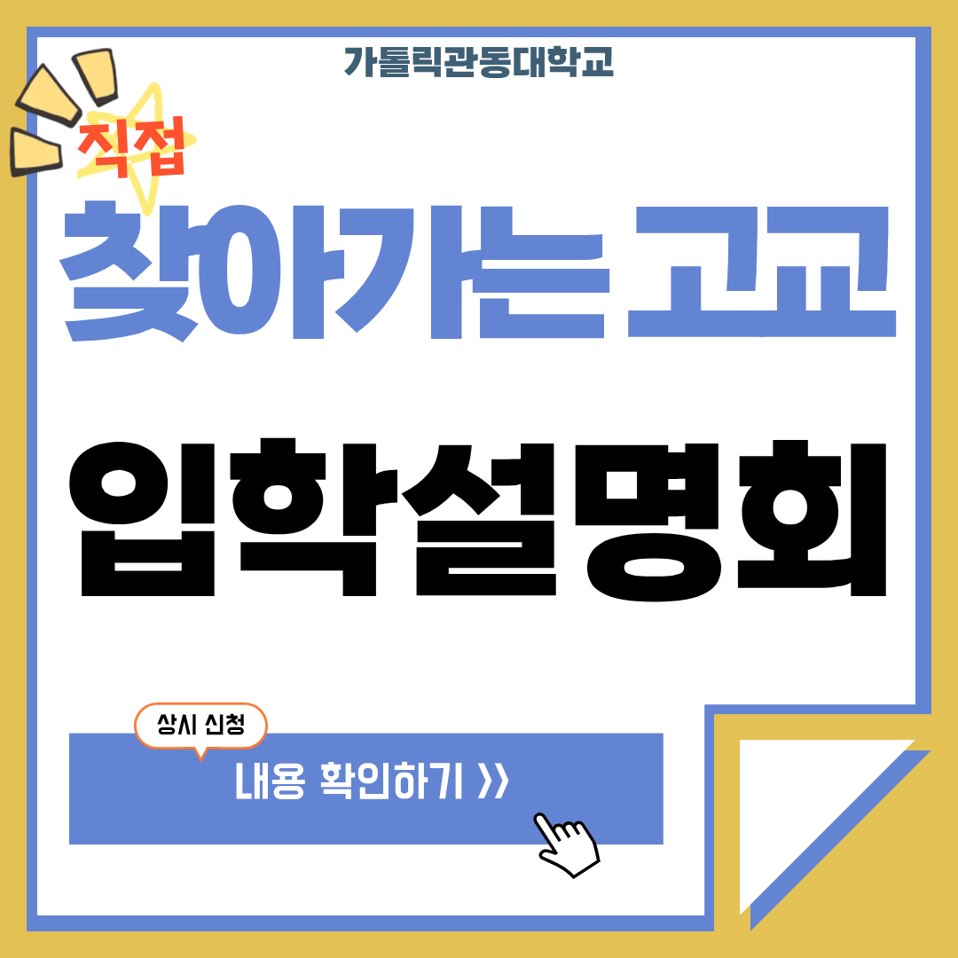 26학년도 입설