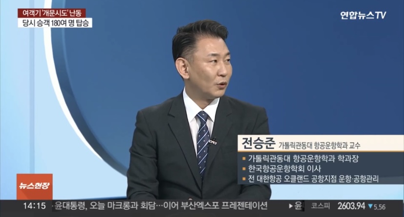 연합뉴스 TV 대표이미지