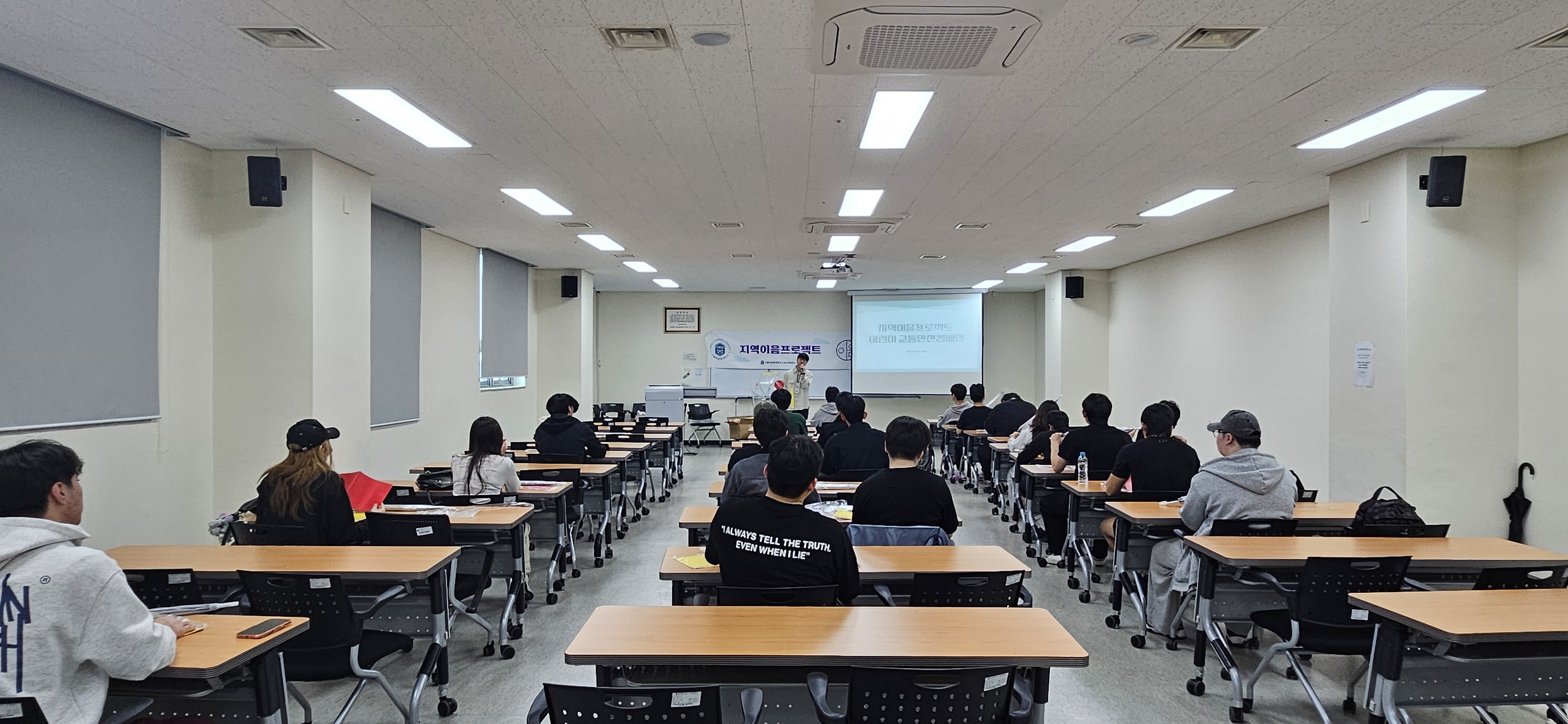2026학년도 1학기 「이음」 프로젝트 [지역사회이음] 어린이 교통안전 우산제작 대표이미지