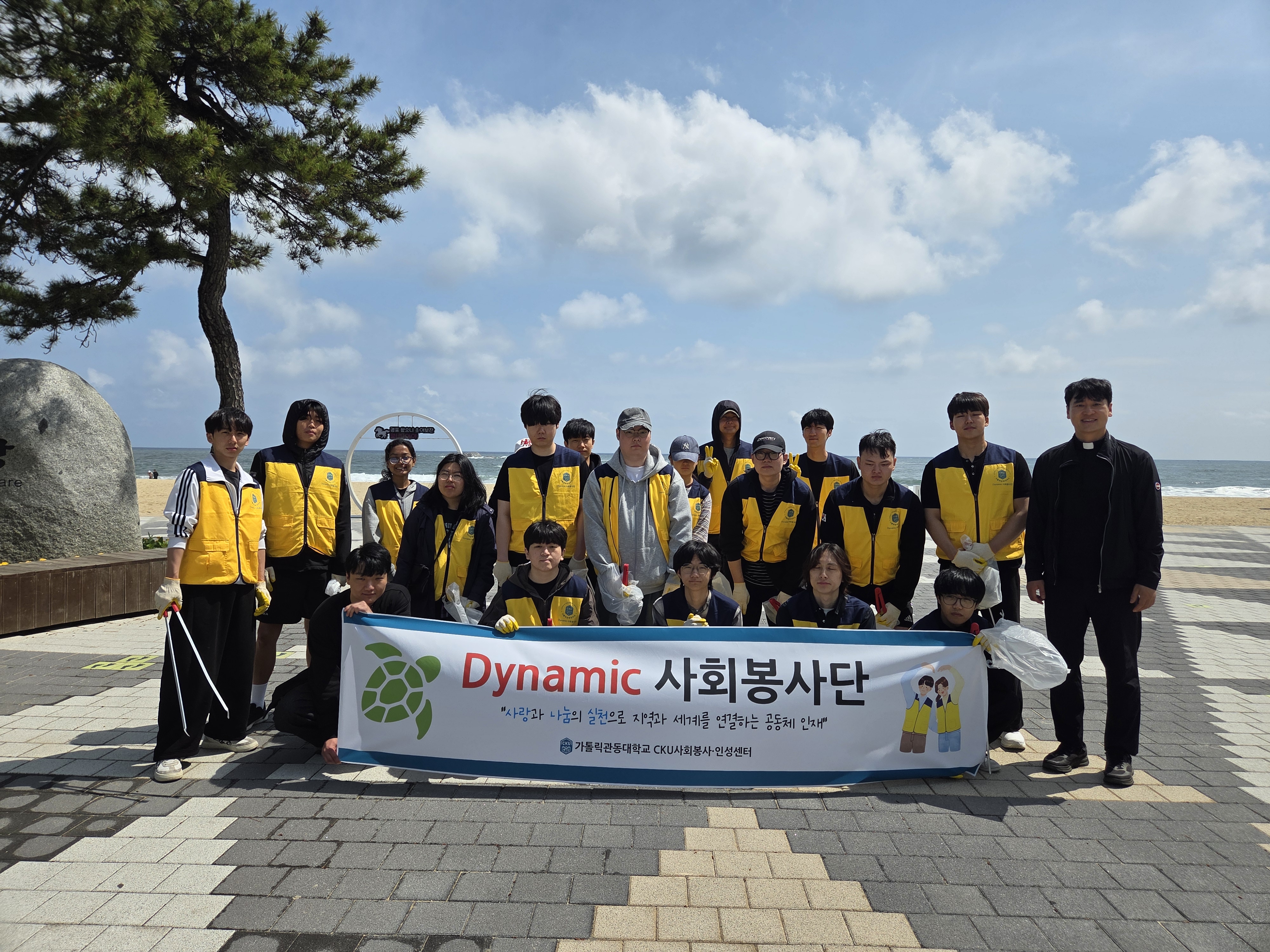 제12기 Dynamic사회봉사단 3차 봉사활동 대표이미지